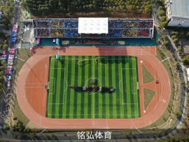 湖南銘弘體育產業(yè)股份有限公司